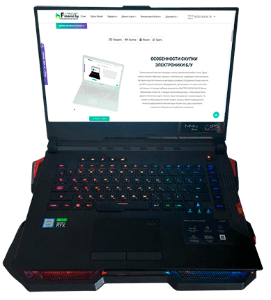 Выкуп ноутбуков Asus срочно